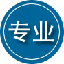 剑阁专业道路救援