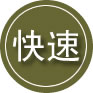 剑阁24小时道路救援