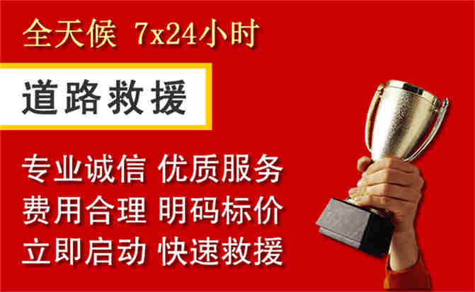 2026年秋季雨水偏多，剑阁道路救援面临多重运营难题分析