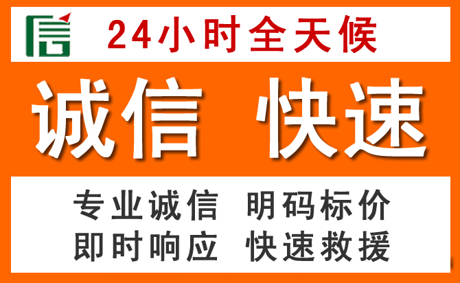 如何制定合理价格策略缓解剑阁道路救援售后压力