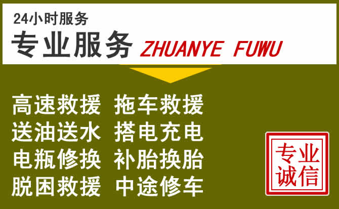 新能源汽车保有量攀升，剑阁道路救援行业未来发展新趋势解析